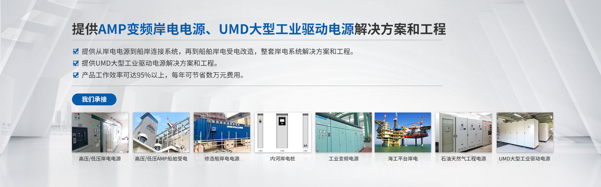 青島創統科技發展有限公司 pc圖1